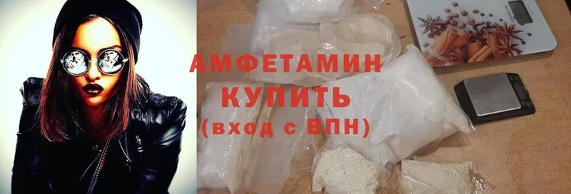 Amphetamine VHQ  сколько стоит  гидра ссылка  Луга 