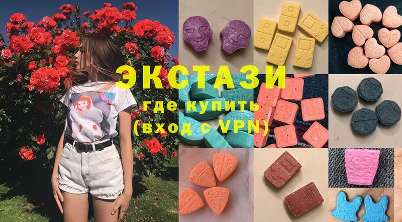 Ecstasy ешки  Луга 