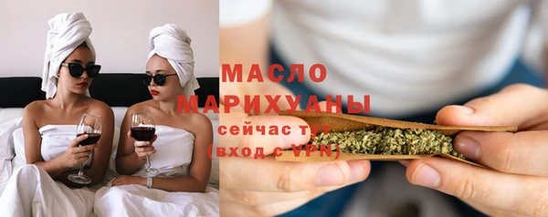 молекула духа Белоозёрский