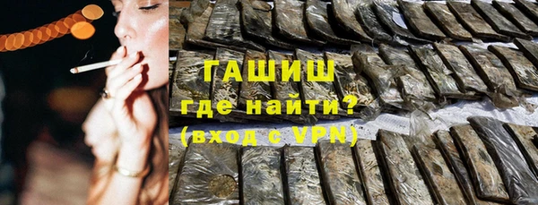 ALPHA PVP Беломорск