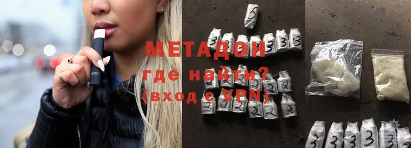 закладки  Луга  МЕТАДОН VHQ 